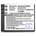 Batería de la cámara Activeon CS-ACX100MC