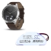 Batería Smartwatch Garmin CS-GMH100SH