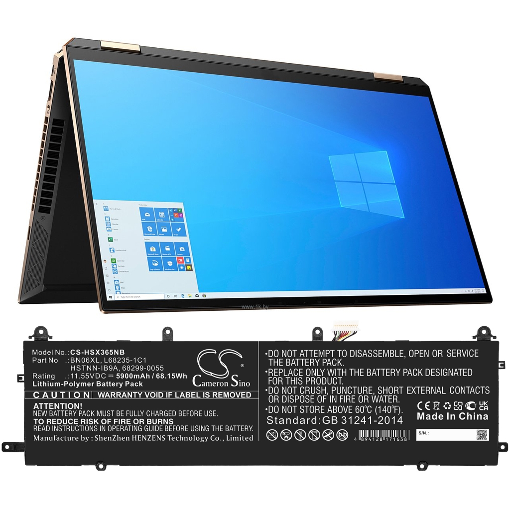 Batería para portátil HP CS-HSX365NB