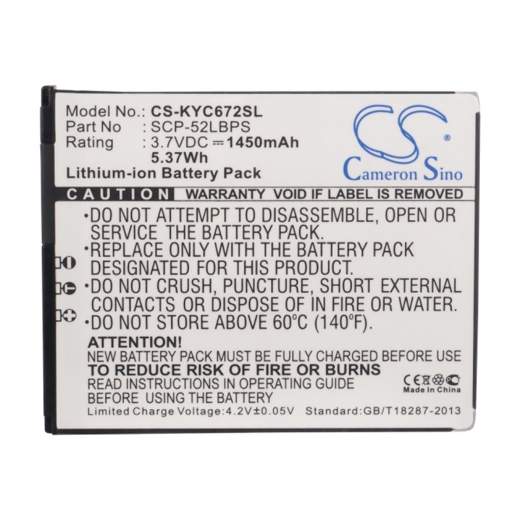 Batería del teléfono móvil Kyocera Hydro XTRM