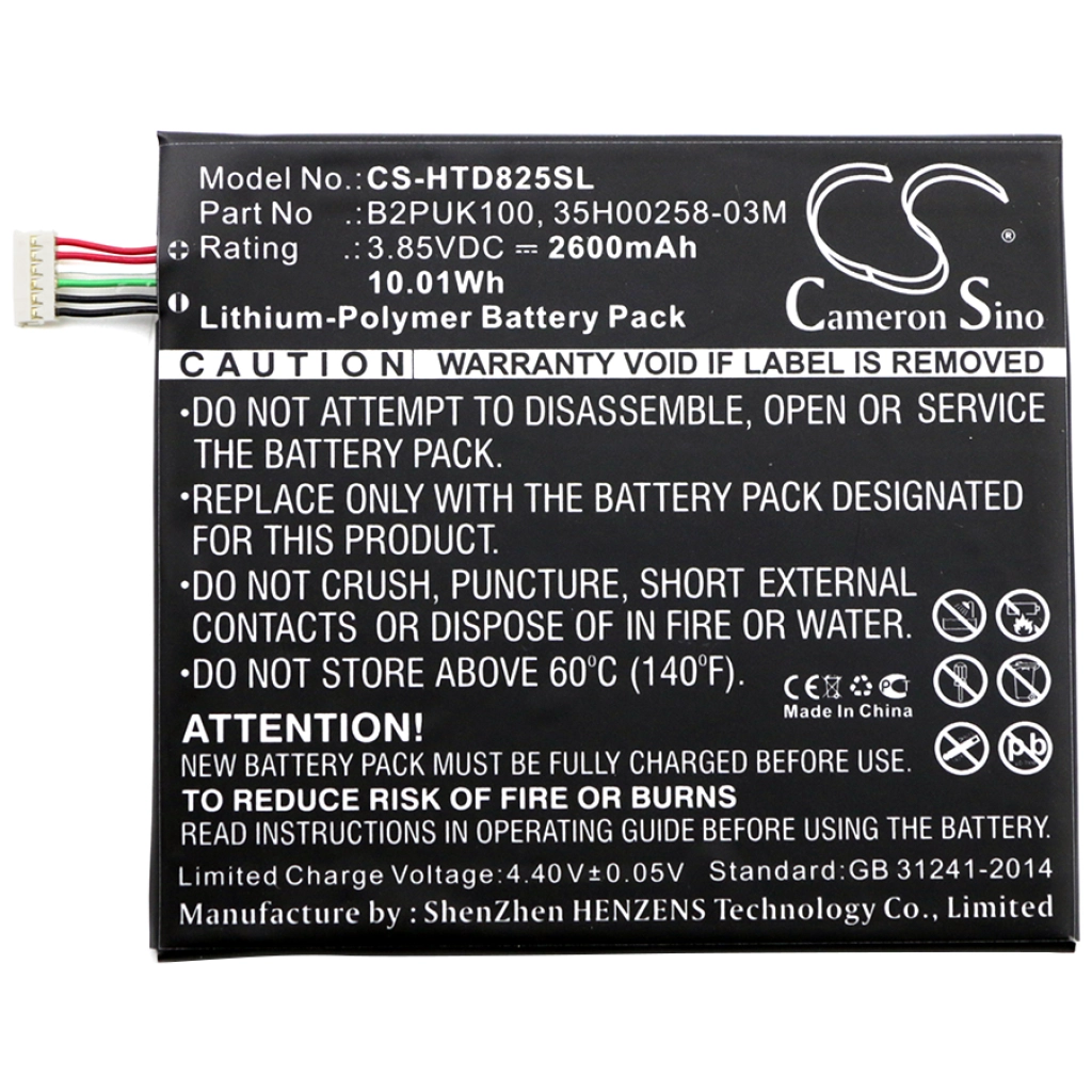 Mobile Phone Battery HTC Desire 825
