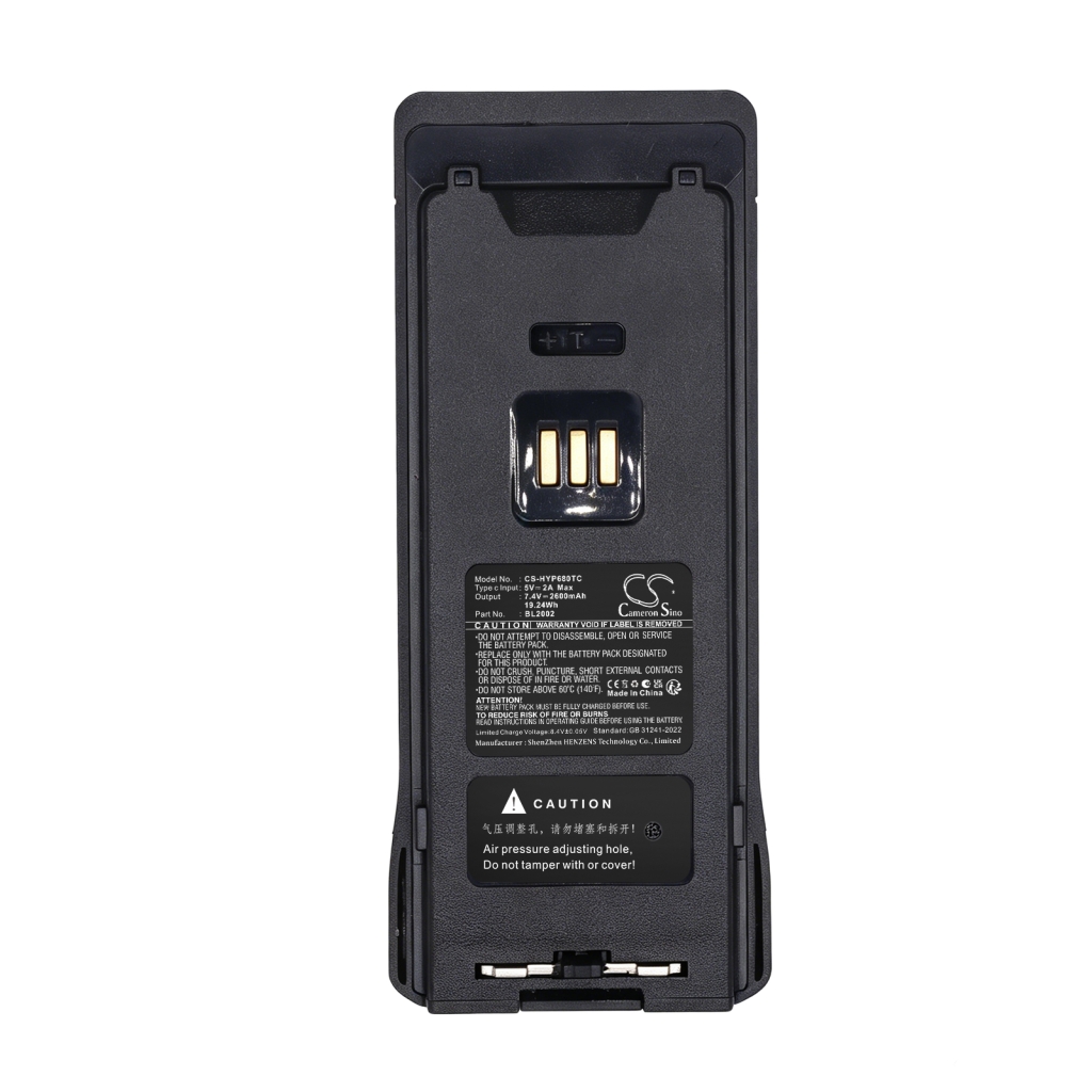Battery compatible with Hytera