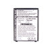 Mobile Phone Battery Sagem MY202X