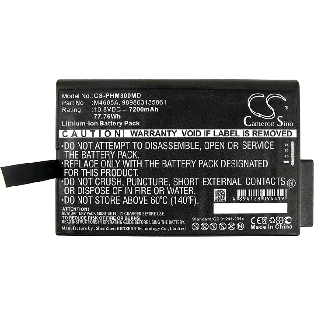 Philips System MP5