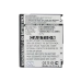 Mobile Phone Battery Verizon Omnia i910