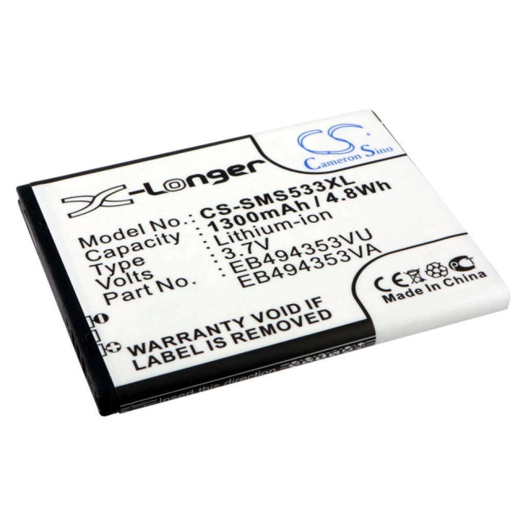 Mobile Phone Battery Samsung Galaxy 551