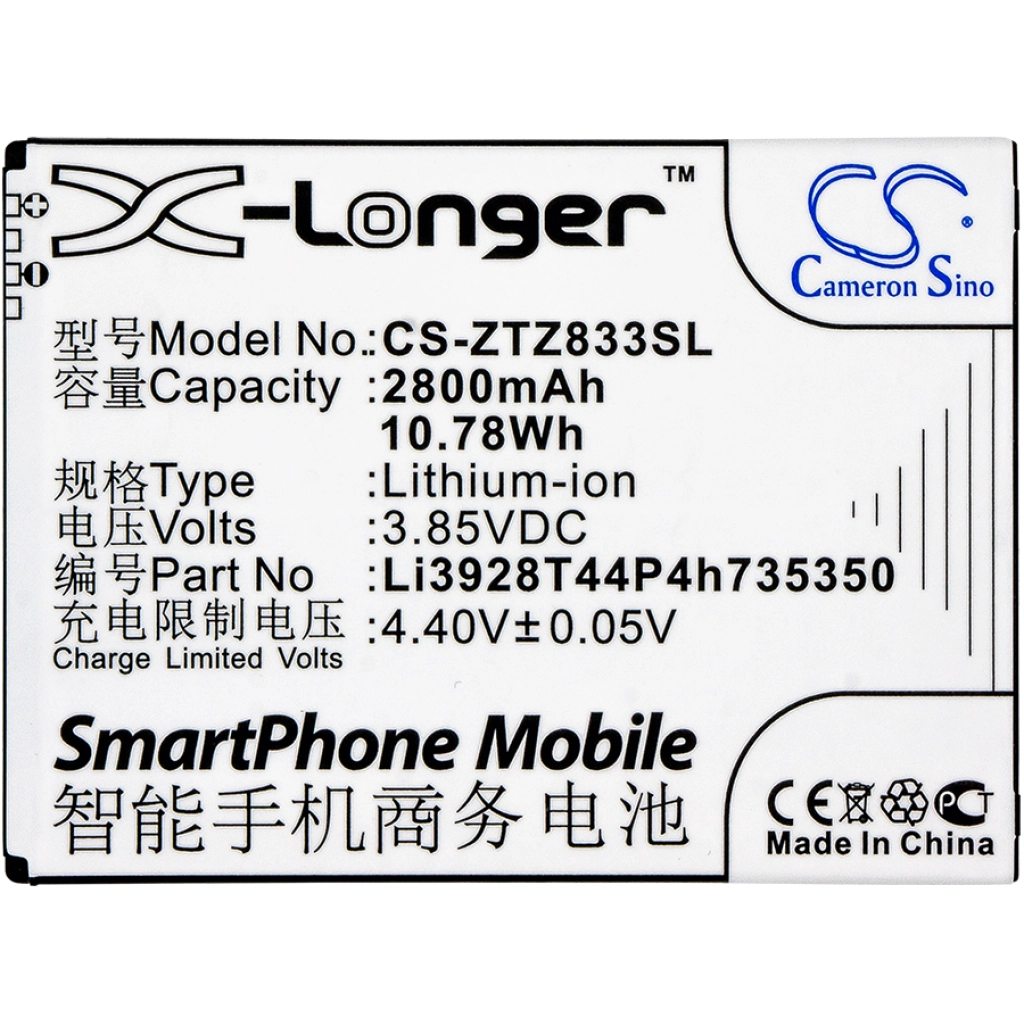Mobile Phone Battery ZTE ZFive 2